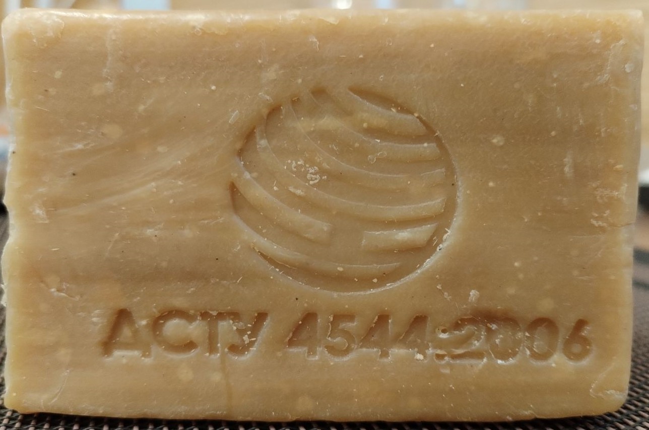 Мило господарське тверде Екстра 72%, 200 г